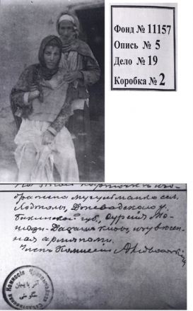 Armenische Verbrechen an aserbaidschanischen Frauen (1918-1920)